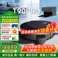科沃斯t90pro【官方授权】扫地机器人扫拖洗烘一体自动清洗自动集尘滚筒洗地机器人 T90 PRO黑色上下水版【咨询下单享底价】
