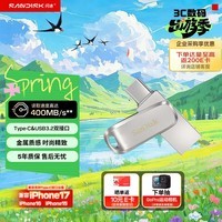 闪迪（SanDisk）128GB Type-C USB3.2 手机U盘DDC4 读速高达400MB/s 自动备份 手机电脑两用 金属双接口大容量优盘