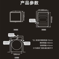 小天鹅（LittleSwan）小乌梅5.0轻享版 热泵式烘干机家用烘衣服 10KG变频 羊毛蓝标 蒸汽护理 TH10K20 以旧换新京东自营