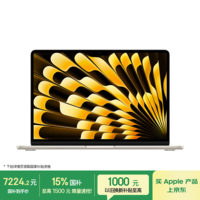 Apple/苹果AI/MacBook Air13英寸M5 (10+8核) 16G 512G星光色笔记本电脑MDHA4CH/A