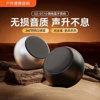 艾勒丝汀【户外蓝牙音响】便携式低音炮金属露营旅行自行车骑行运动无线Mini音箱柏林之声长续航音乐播放器 【渐变紫】360°全景音效丨便携迷你 双重低音炮丨大音量丨超长续航