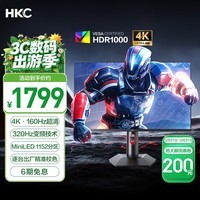 HKC 27英寸4K超清160Hz双模320Hz MiniLED背光QD量子点HDR1000旋转升降HDMI2.1游戏电竞显示器 G27M7