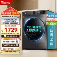 小天鹅（LittleSwan）洗衣机滚筒全自动10KG大容量变频 蒸汽消毒洗 内衣智能WIFI 高温筒自洁 以旧换新 【1.1高洗净比】 TG100APUREPRO 滚筒