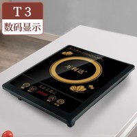 万利达电磁炉家用炒菜火锅多功能新款大功率电磁炉灶智能电磁炉火锅炉 万利达 T3【按键+电脑屏】