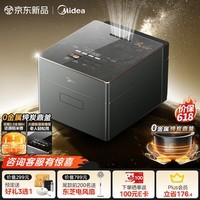 美的（Midea）花瓣炭 2.0全域IH加热电饭煲 0金属纯炭内胆厚釜多功能电饭锅 智能语音播报AI智能烹煮MB-30M9C