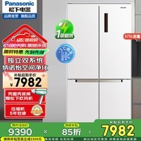 松下（Panasonic）575升超薄嵌入式冰箱NR-JW58CMA/B /EW58CPA十字对开门 臻材保鲜宽幅变温双循环纳诺怡X特价瑕疵机 NR-JW58CMB晶莹白纳诺怡X特价瑕疵机