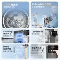 美的（Midea）小魔方plus即热熟水机 饮水机电热水瓶电水瓶 烧水壶电热水壶 保温恒温一体真沸腾除氯32FPro