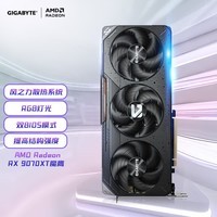 技嘉(GIGABYTE)9070XT显卡 魔鹰 AMD Radeon RX 9070 XT GAMING OC 16G AI游戏设计剪辑OpenClaw本地部署显卡