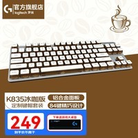 罗技（Logitech）K848机械键盘G502HERO有线客制化ai全键热插拔游戏电竞电脑办公键盘鼠标套装 【套装】K848黑+G502无线