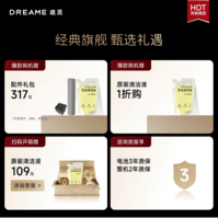 追觅【春晚同款】洗地机追梦家T60Ultra双机械臂9.85cm超薄洗拖吸一体自动清洗拖地机扫地机器人吸尘器 T60【9.85cm超薄 无机械臂】