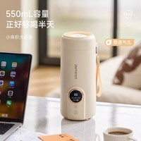 ZEMKON电热水杯便携式旅行烧水壶家用保温一体宿舍学生办公室冲奶泡茶杯 浅紫色-304不锈钢 0.55L