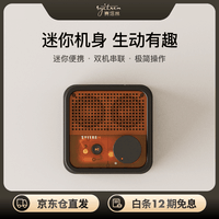赛塔林(syitren)N100 迷你蓝牙音响复古桌面音箱低音炮TWS互联立体声 六一儿童节礼物 男生女生生日送礼 迷雾黑