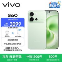vivo S60 12GB+256GB 初夏绿 4K原生感Live 4K星光Live 云台级防抖主摄  AI拍照手机 田曦薇 国家补贴