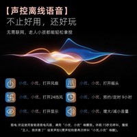 海尔(Haier)空气循环扇大风量直流风扇摇头电风扇抑菌驱蚊语音风扇家用台式落地扇轻音节能柔风轻羽扇电风扇 【升级抑菌】AI语音循环扇HFX-Y2367AP