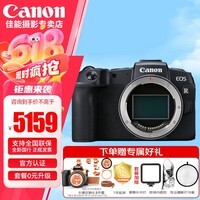 ܣCanon rp ΢ȫר΢ 4KVlogƵ EOS RPרҵ΢ RP𵥻ͷ ٷ䡾ڴ濨/ á