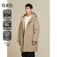 GXG男装保暖长款羽绒服男休闲外套24冬新品 卡其色 185/XXL