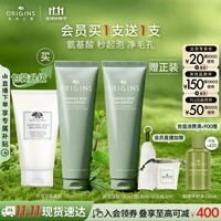 悦木之源（Origins）白胖子洗面奶男士氨基酸洁面慕斯女士控油清洁毛孔卸妆护肤生日礼