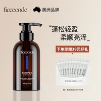 菲诗蔻（FicceCode）洗发水生姜控油蓬松无硅油氨基酸洗发露舒缓柔顺强韧发丝洗头膏 雪松洗发水 300ml*1瓶 【送精油】