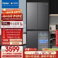 海尔（Haier）【小红花套系】472升594mm专业超薄零嵌十字T型电冰箱家用一级能效BCD-472WGHTDB9SYU1国家补贴20%