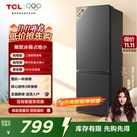 TCL171升双门双温区节能小冰箱 二级能效 节能低音+ 宿舍租房小型节能冰箱 以旧换新 R171L1-B 星曜灰 实惠双门冰箱