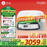 石头（roborock）P20 Pro扫地机器人 扫拖一体自动上下水家用自动清洗 拖地机清洗集尘拖布免洗 国家补贴 P20 Pro上下水「自动换水」店长推荐