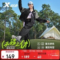 特步(XTEP)女子外套拼色风衣复古运动户外宽松舒适百搭