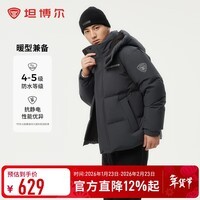 坦博尔羽绒服男短款户外休闲可脱卸帽保暖冬季外套TAF550335D 青石灰 XL (180)