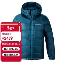 mont·bell Alpine连帽羽绒服男轻量化户外800高蓬鹅绒舒适保暖外套 1101708 BGN蓝绿色 S