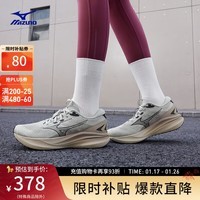 美津浓(MIZUNO)ASTRO PLUS II 进阶厚底缓震回弹跑鞋男女夏季透气专业体考慢跑鞋 07/兰灰色/气氛红/深蓝 42.5 (275mm)