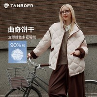 坦博尔轻薄羽绒服女秋冬新款撞色灯芯绒拼接轻暖舒适立领外套TBF330230Z 甜茶粉 XS 155/80A