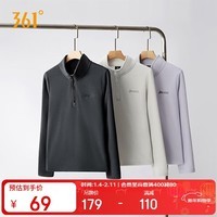 361°卫衣女士秋冬季立领摇粒绒运动休闲户外加绒长袖上衣662533801-4