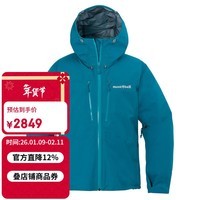 mont·bell TEMPEST冲锋衣女款户外徒步登山防水防风透湿硬壳夹克 1128723 TQ松石蓝 S
