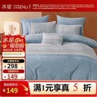 水星家纺出品百丽丝牛奶绒三/四件套 A类加厚秋冬抗静电家用宿舍套件 雪绒【加密柔软+克重升级+A类品质+抗静电】 1.8米床 床单款 (被套220*240cm)
