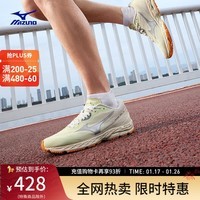 美津浓(MIZUNO)缓震回弹跑步竞速训练鞋运动鞋 WAVE RC 04/浅绿色/米白色/桔黄色 41 (265mm)