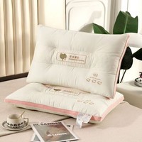 朴顿庄园高档护颈枕头枕芯酒店专用宿舍颈椎单人睡眠家用成人 单只 樱红色  低枕 2只装