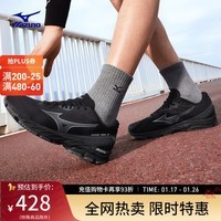 美津浓(MIZUNO)缓震回弹跑步竞速训练鞋运动鞋 WAVE RC 01/黑色/银色/深绿色 40 (255mm)