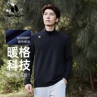 HOTSUIT后秀秋冬加绒保暖长袖T恤男格粒绒立领半拉链打底衫男士加绒卫衣 【第一代】矿物黑 M