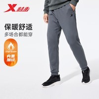 特步加绒运动长裤卫裤男士加厚秋冬裤子针织保暖裤休闲束口