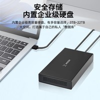 小盘(XDISK)6TB移动硬盘USB3.1桌面硬盘TypeC外接电脑电视游戏硬盘金属3.5英寸硬盘家庭数据仓库