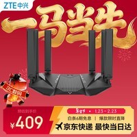 中兴(ZTE)问天BE6800Pro+ 全向穿墙王Wi-Fi7 家用无线路由器 双频聚合游戏加速巨阙天线 满血2.5G网口