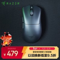 雷蛇（Razer）炼狱蝰蛇V3极速版无线鼠标 人体工学轻量化电竞游戏 cs2/无畏契约/黑神话悟空