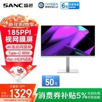 SANC盛色23.8英寸4K IPS专业设计10Bit显示器Type-C90W色差≤1 HDR400认证TUV低蓝光爱眼OF24UTPro