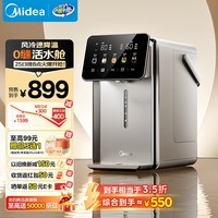 美的（Midea）小魔方pro升级电热水瓶电水瓶饮水机 烧水壶电热水壶316L 风冷保温恒温一体可拆MK-SP50E-31WPro