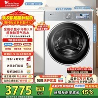 小天鹅(LittleSwan)小乌梅3.0奶油白 滚筒洗衣机全自动家用 10公斤纯平全嵌超薄 家电折扣补贴 TG10VE40W【小乌梅3.0奶油白】 滚筒