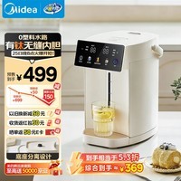 美的(Midea)钛电热水瓶电水瓶 烧水壶电水壶电热水壶 316L不锈钢大容量家用保温恒温 可拆MK-SP50E-30Wpro-Ti