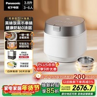 松下（Panasonic）【国家补贴】旗舰款饭光光Ultra电饭煲0涂层家用无涂层电饭锅4-5人压力不锈钢IH加热3.8升HXES151