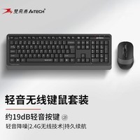 双飞燕（A4TECH）FG1010Q 104键 无线键鼠套装 无线键盘鼠标套装无线鼠标键盘套装飞时代 轻音键鼠套装 遂空灰 无线
