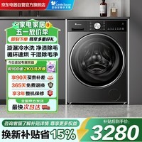 小天鹅（LittleSwan）滚筒洗衣机全自动家用10KG大容量 带烘干洗烘一体小乌梅3.0轻享版 TD10VE10 以旧换新补贴京东自营