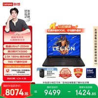 联想（Lenovo）拯救者Y7000 AI高静 电竞游戏笔记本电脑(Ultra7 255HX 16G 1T RTX5060 2.5K 180Hz 黑) 国家补贴