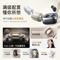 iKF 楼兰【重磅新品】入耳式无线蓝牙耳机主动降噪LDAC高音质音乐游戏运动适用小米华为苹果 雅典黑